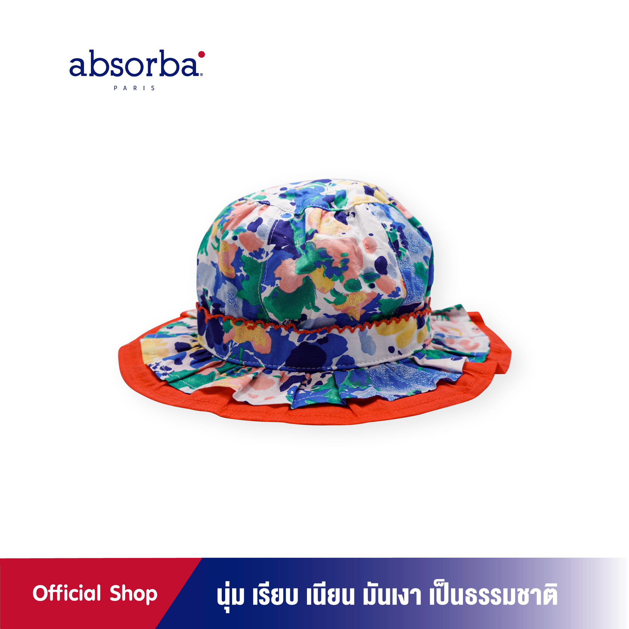 ราคา absorba (แอ็บซอร์บา) หมวกแฟชั่นเด็กหญิง คอลเลคชั่น JARDIN สำหรับเด็ก 6 เดือน- 2 ปี แพ็ค 1 ใบ -R1G5015