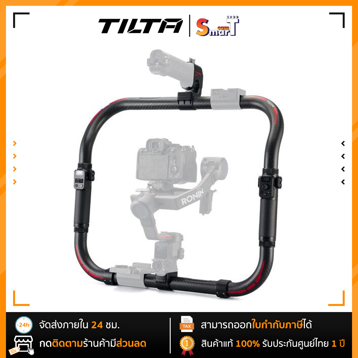 Tilta Advanced Ring Tilta Rs2 Ecosystem Tilta Advanced Ring Grip
