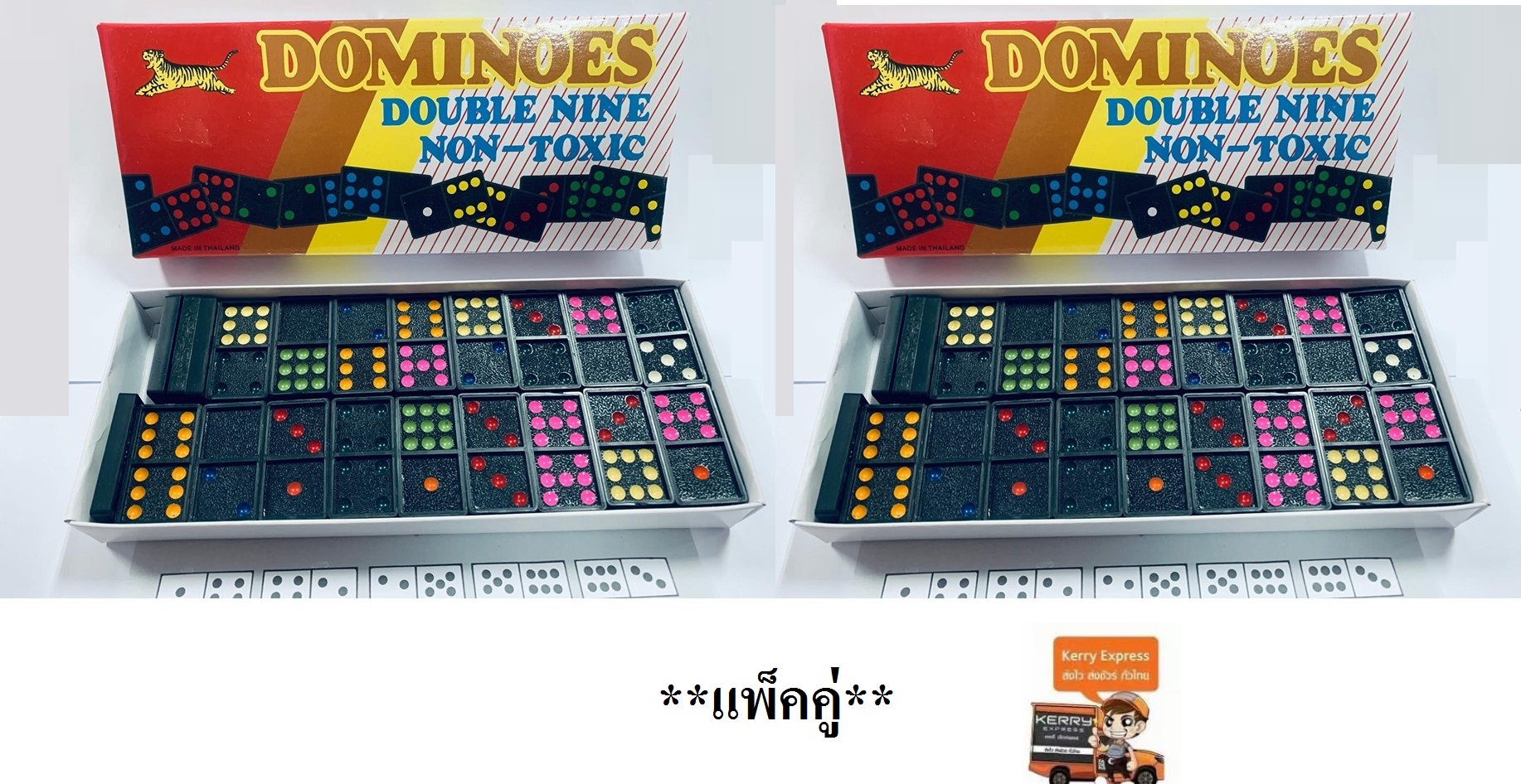 เกมส์ โดมิโน่  Domino (แพ็คคู่) (**ส่งฟรี Kerry**) ของเล่นเสริมทักษะโดมิโน Domino 55 ชิ้น ของเด็กเล่น