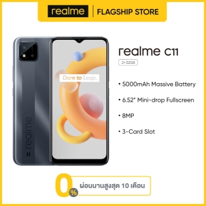 สินค้า realme C11 2021 (2+32GB) โทรศัพท์มือถือ หน้าจอ 6.5\" แบตฯอึด 5,000 mAh กล้องหลัง 8 MP f/2.0 ROM32GB Full screen