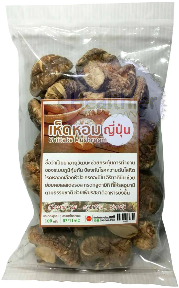 เห็ดหอมญี่ปุ่น Shiitake Mushroom ปริมาณสุทธิ 100 กรัม