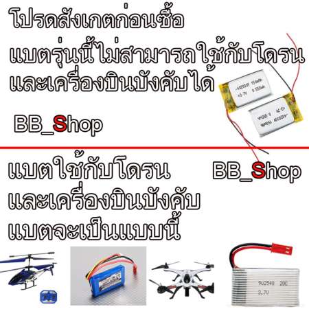 803040 3.7V 1000mAh Battery แบตเตอรี่ แบตกล้อง แทปเลต mp3 ลำโพง บลูทูธ แบตวิทยุสื่อสาร GPS สามารถใส่ 803042 853040 103040 ได้