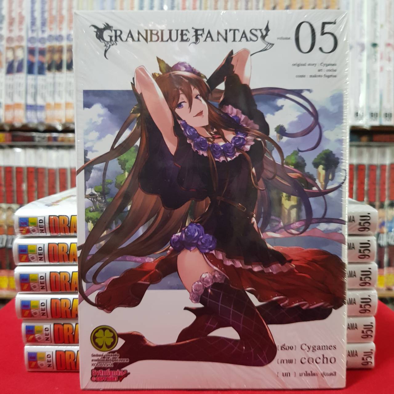 Granblue Fantasy Manga Volume 5