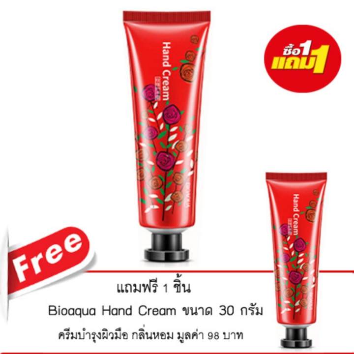 รีวิว ซื้อ 1 แถม 1 Bioaqua Rose Hand Cream ครีมบำรุงผิวมือ มีส่วนผสมจากสารสกัดดอกกุหลาบ pantip