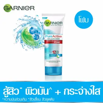 โปรโมชั่น การ์นิเย่ สกิน แนทเชอรัลส์ เพียว แอคทีฟ แอนตี้-แอคเน่ ไวท์ แอคเน่ แอนด์ ออยส์ เคลียริ่ง โฟม ผลิตภัณฑ์ทำความสะอาดผิวหน้า 100 มล. GARNIER SKIN NATURALS PURE ACTIVE ANTI-ACNE WHITE ACNE & OIL CLEARING FOAM 100 ml. พันทิป