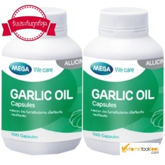 MEGA We Care Garlic oil (100 Capsules) x 2 ขวด