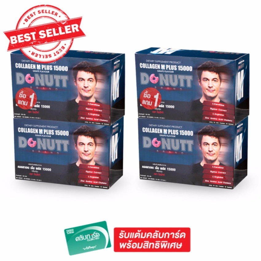 DONUTT โดนัท คอลลาเจน เอ็มพลัส 15 กรัม X 10 ซอง