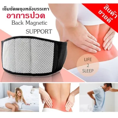 Back Waist Support Belt Adjustable Tourmaline Self heating Magnetic Therapy