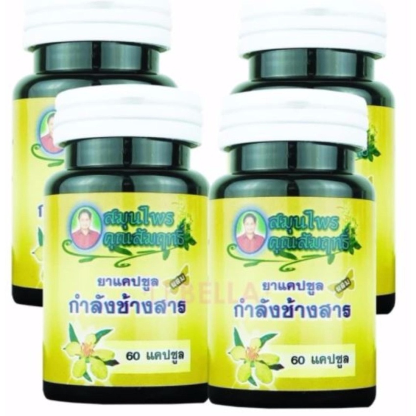 กำลังช้างสาร บำรุงร่างกาย แก้ทุกปัญหาสำหรับผู้ชาย