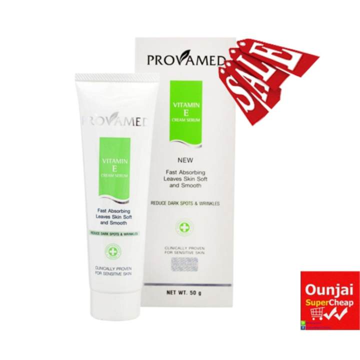 ราคา โปรวาเมด วิตามินอี ครีม เซรั่ม 50 กรัม Provamed Vitamin E Cream Serum 50 g ดีไหม
