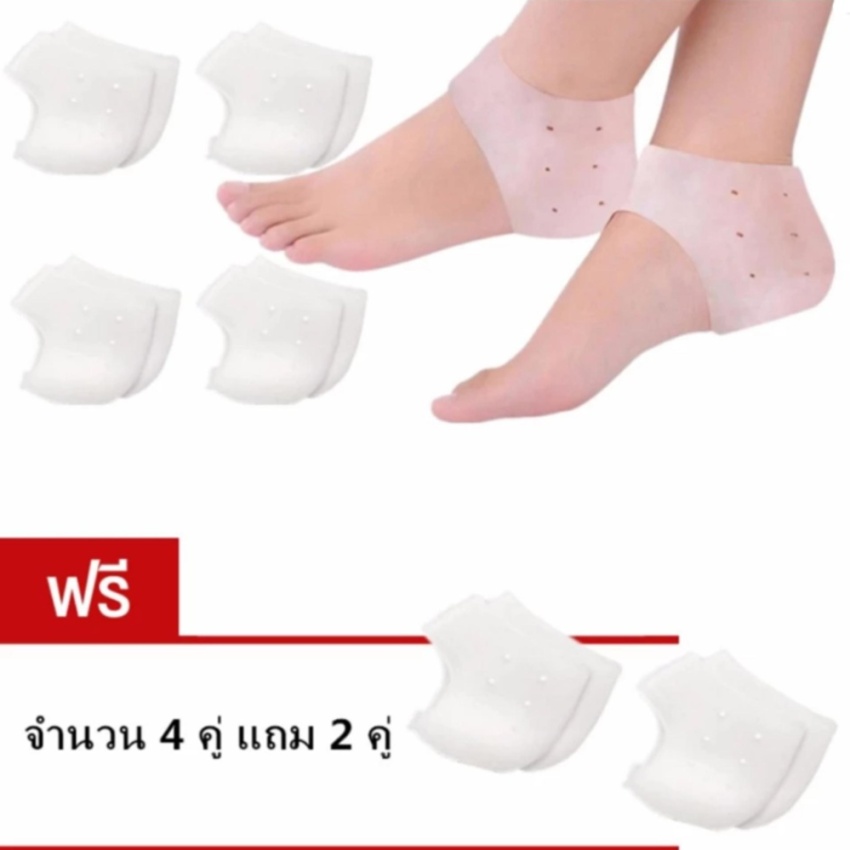 รูปประกอบของ A billion ซิลิโคนป้องกันส้นเท้าแตก ปวดส้นเท้า รองช้ำ(Silicone Heels Cover) จำนวน4คู่ แถม2คู่(White) รุ่น A-001001