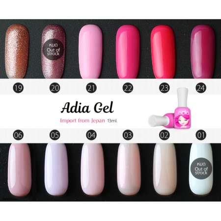 Adia Gel Polish ยาทาเล็บเจล สีเจล สีเจลญี่ปุ่น  13ml. (เบอร์ 61)