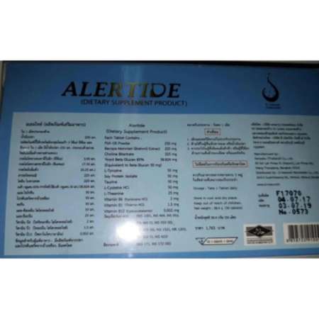 Alertide อเลอไทด์ อาหารเสริม ฟื้นฟูความจำ บำรุงสมอง แก้ปัญหา สมาธิสั้น จำยาก ลืมง่าย (1 กล่อง) 