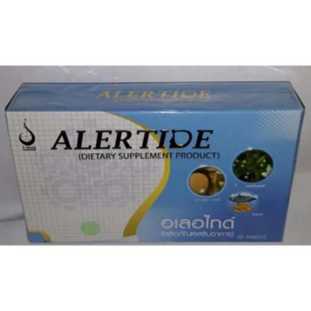 Alertide อเลอไทด์ อาหารเสริม ฟื้นฟูความจำ บำรุงสมอง แก้ปัญหา สมาธิสั้น จำยาก ลืมง่าย (1 กล่อง) 