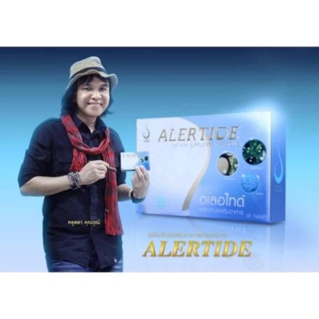 ราคาถูก Alertide อเลอไทด์ อาหารเสริม ฟื้นฟูความจำ บำรุงสมอง แก้ปัญหา สมาธิสั้น
จำยาก ลืมง่าย (1 กล่อง) เช็คราคานาทีนี้