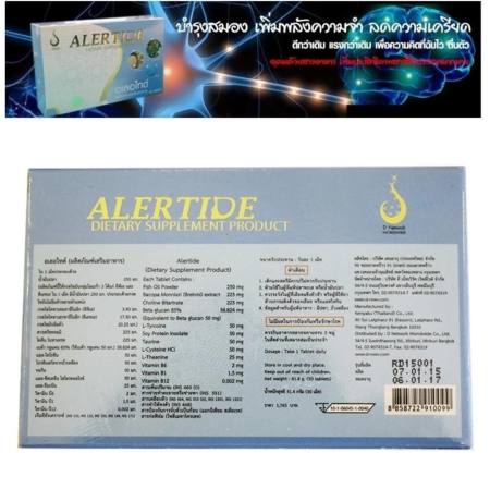 Alertide อเลอไทด์ อาหารเสริม ฟื้นฟูความจำ บำรุงสมอง แก้ปัญหา สมาธิสั้น จำยาก ลืมง่าย 