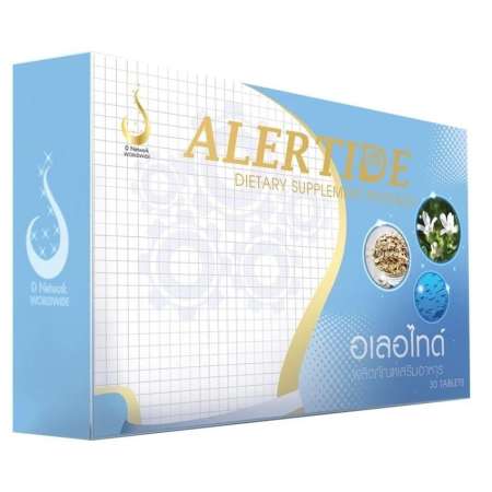 รีวิวมาตรฐาน Alertide อเลอไทด์ อาหารเสริม ฟื้นฟูความจำ บำรุงสมอง ระบบประสาท
แก้ปัญหา สมาธิสั้น จำยาก ลืมง่าย เสนอสินค้าโปรโมชั่น