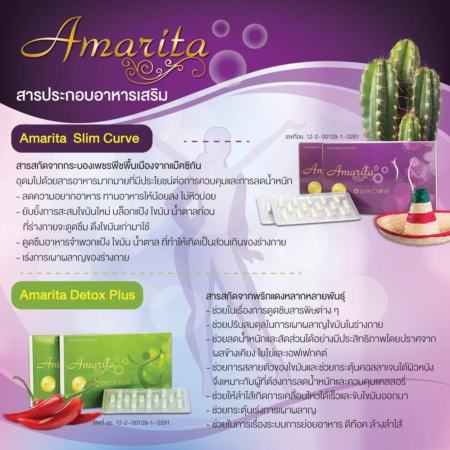 Amarita slim curve 2 + Amarita detox plus 2