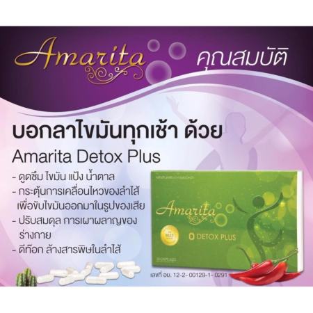 Amarita slim curve 2 + Amarita detox plus 2