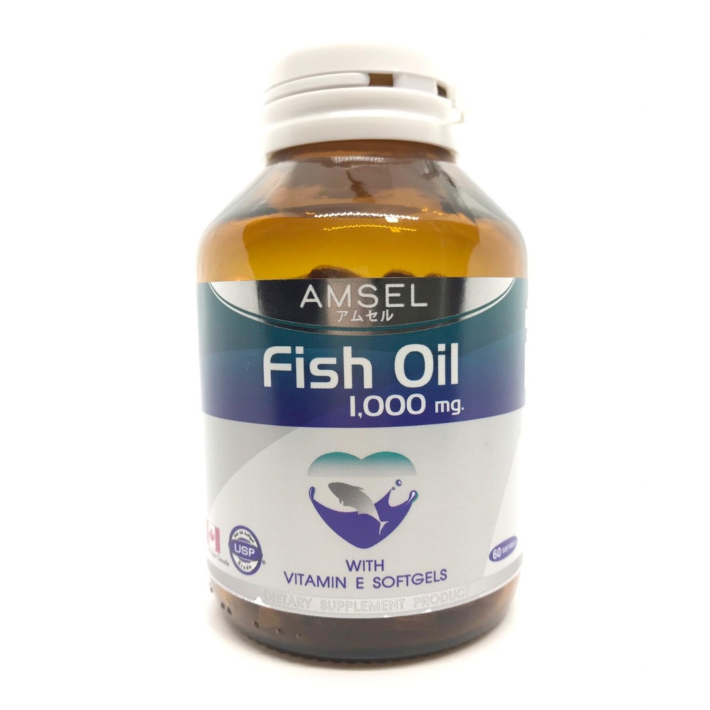 Amsel Fish Oil 1,000 mg แอมเซล น้ำมันปลา ( 60 เม็ด )