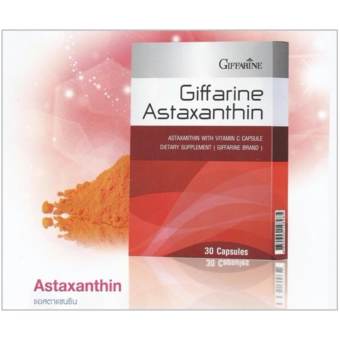 Giffarine Astaxanthin แอสตาแซนธิน อาหารเสริมต่อต้านริ้วรอย (30เม็ดXกล่อง)