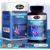 Auswelllife Glucosamine 1500mg with Shark Cartilage กลูโคซามีน (60 แคปซูล ทานได้ 2 เดือน)  