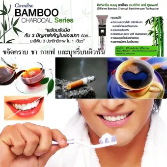 โปรโมชั่น Bamboo Charcoal Triple 3 Action แบมบู ชาโคล์ แอนด์ ชาร์มมิ่ง ยาสีฟัน ฟอกฟันขาว ขจัดคราบ ชา กาแฟ และ บุหรี่ ขจัดกลิ่นปาก ช่วยดูดซับกลิ่นไม่พึงประสงค์ในช่องปาก ลมหายใจหอม สดชื่น ยาวนาน ตลอดวัน 1 หลอด 100g pantip