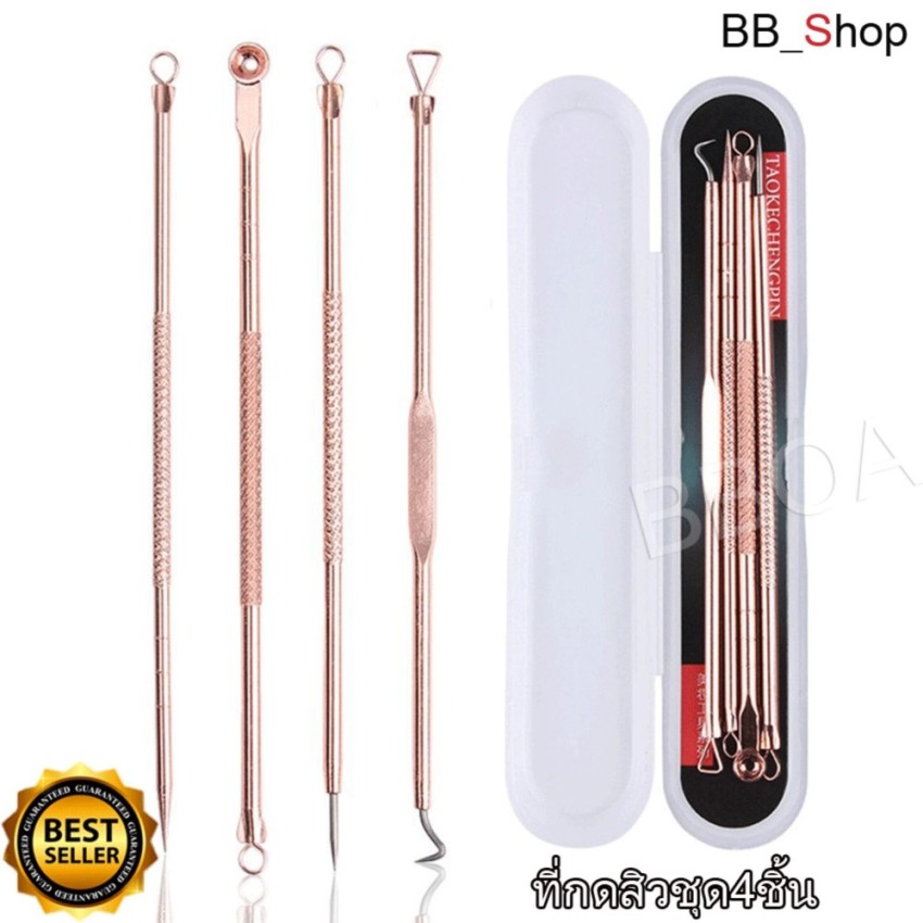 รูปประกอบของ BB_Shop ที่กดสิว สแตนเลสคุณภาพสุง 4 ชิ้นใน pack (1ชิ้น) Rose Gold Stainless Steel