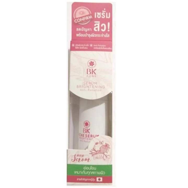 BK Acne Serum Brightening Anti Pollution บีเค แอคเน่ เซรั่ม 28 ml