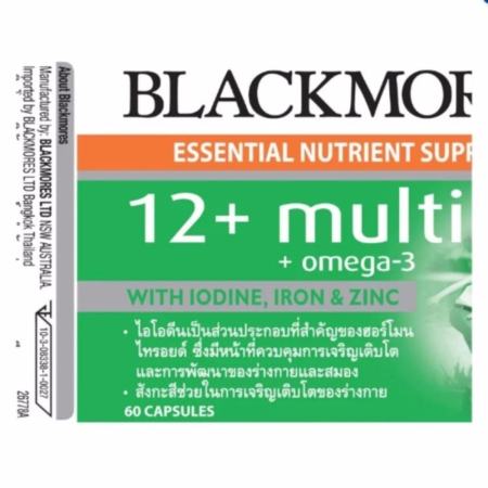 Blackmores 12 พลัส มัลติ โอเมก้า 3 2 ขวด (60 แคปซูล/ขวด) วิตามินและแร่ธาตุรวม วิตามินบี12 ธาตุเหล็ก น้ำมันปลา สำหรับวัยรุ่นอายุ 12-18 ปี บำรุงสมอง พัฒนาIQ