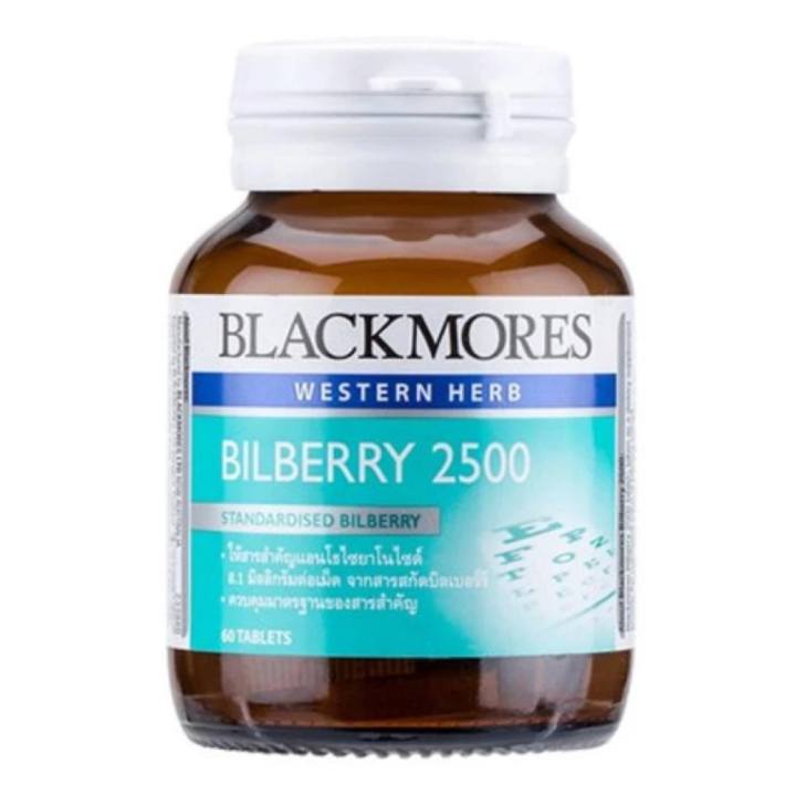 Blackmores Bilberry 2500 บำรุงสายตา (60เม็ด) 1ขวด Lazada.co.th