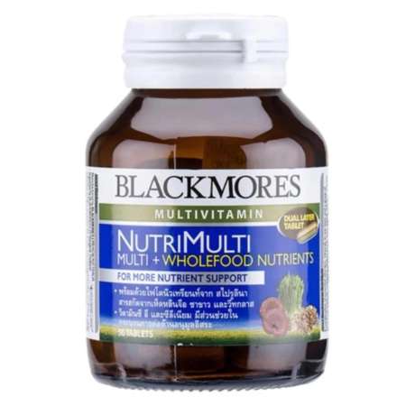 BLACKMORES NUTRIMULTI (50 TABLETS)แบลคมอร์ส นิวทริ มัลติ(50เม็ด)