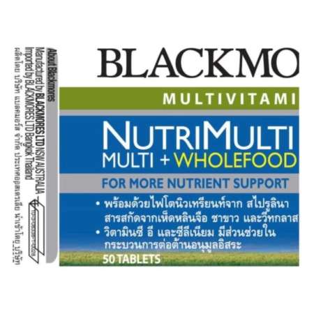 BLACKMORES NUTRIMULTI (50 TABLETS)แบลคมอร์ส นิวทริ มัลติ(50เม็ด)