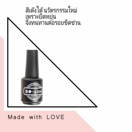 สีทาเล็บเจลเด้งได้ เกรดพรีเมียม BOLISA 15 ml ( Celebrate S128 )