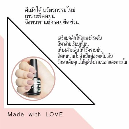  สีทาเล็บเจลเด้งได้เกรดพรีเมี่ยมBOLISA 15ml (Autumn in myheart DS03)