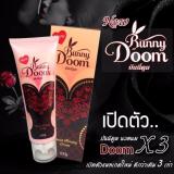 Bunny Doom Breast Firming Cream ครีมนวดอก นมโต บันนี่ดูม 100g.