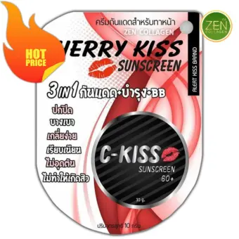   C-Kiss Cherry Kiss Sunscreen 3in1 SPF 60 PA+++ เชอรี่ คิส ครีมกันแดดหน้าเนียน เซ็ต 1 กระปุก  (10 กรัม / กระปุก) ดีไหม