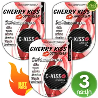 รีวิว C-Kiss Cherry Kiss Sunscreen 3in1 SPF 60 PA+++ เชอรี่ คิส ครีมกันแดดหน้าเนียน เซ็ต 3 กระปุก (10 กรัม / กระปุก) pantip