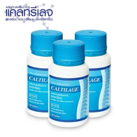 Caltilage (แคลทรีเลจ) แคลเซียมแอลทรีโอเนทผสมคอลลาเจนบำรุงข้อกระดูก Calcium L-threonate + Collagen 1300 มก. บรรจุถึง60 เม็ด x 3 ขวด