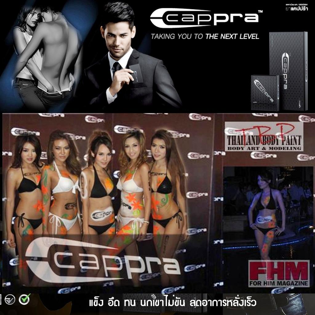 อาหารเสริมเพื่อสุขภาพ
