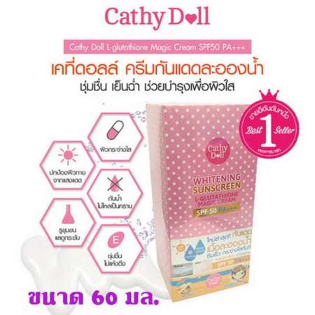 Cathy Doll ครีมกันแดดละอองน้ำ บางเบา เย็นฉ่ำ ชุ่มชื่น ปรับผิวกระจ่างใสทันที ใช้ได้ทั้งหน้าและตัว สูตรใหม่ พร้อมดับความร้อน SPF 50 PA+++ # จำนวน1กล่อง# ขนาด60มล. # แบรนด์ใหม่ 100%  แถม.. ปลอกแขนกันแดด กันรังสีUV จำนวน 1 คู่*คละสี*มูลค่า 199 บาท