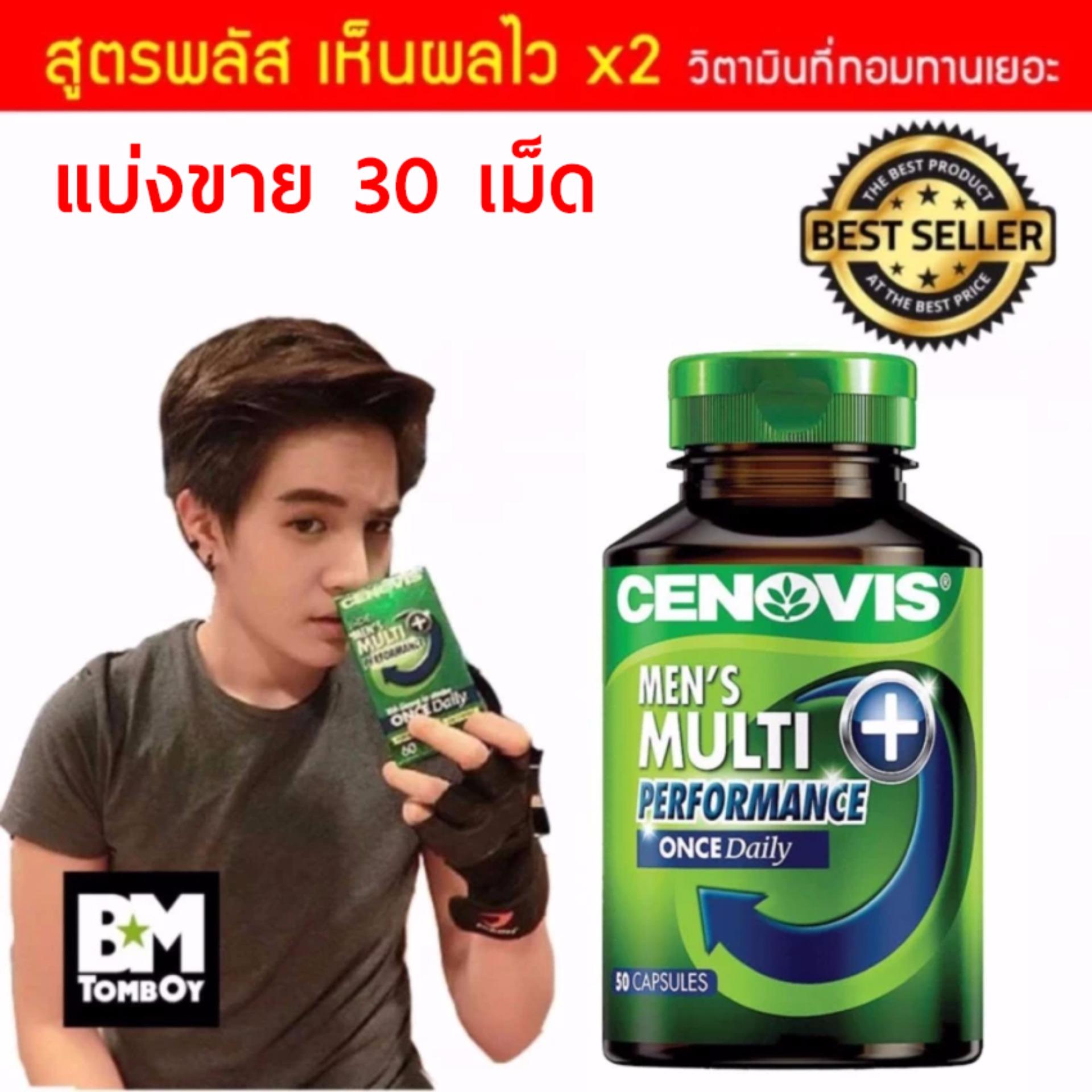 อาหารเสริมเพื่อสุขภาพ