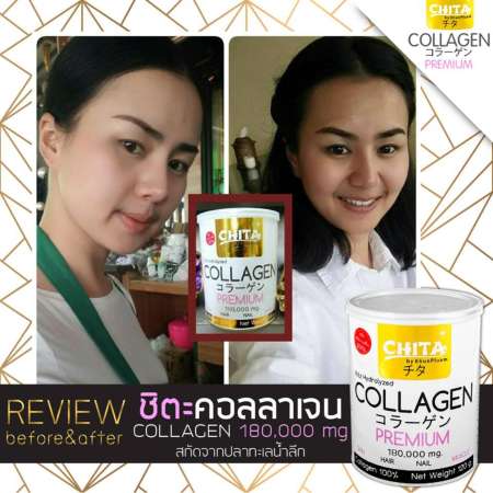 (ส่งฟรีเคอรี่ ของแท้ 100%) Chita Collagen Premium (1 กระป๋อง x บรรจุ 125g.) ชิตะ คอลลาเจนเกรดพรีเมี่ยม ช่วยเรื่องผิว ผม เล็บ เสริมแคลเซี่ยม 187,500 mg. 