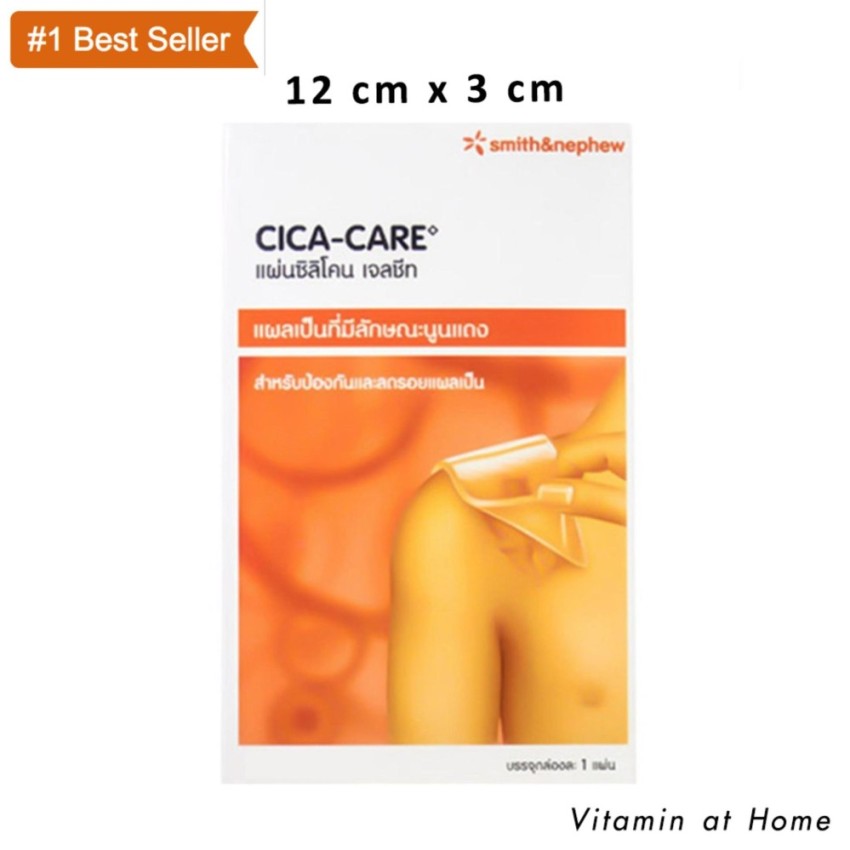 รูปประกอบของ CICA CARE ขนาด 12 cm x 3 cm แผ่นซิลิโคนเจล ลดรอยแผลเป็นนูน แผลเป็นคีลอยด์ แผลเป็นหลังการผ่าตัด