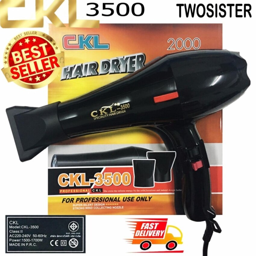 รูปประกอบของ CKL ไดร์เป่าผม รุ่น 3500 - black