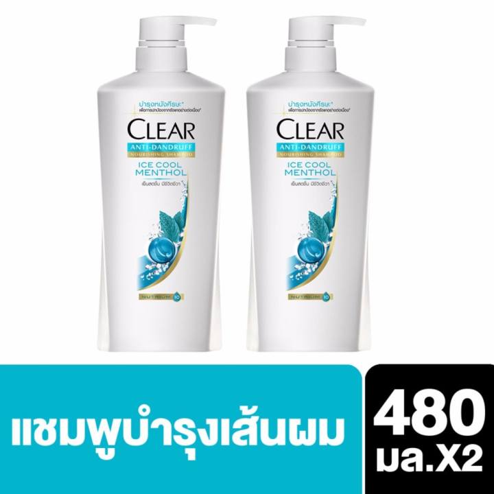 โปรโมชั่น เคลียร์ แชมพู เย็นสดชื่นมีชีวิตชีวา สีฟ้า 480 มล. (2 ขวด) พันทิป
