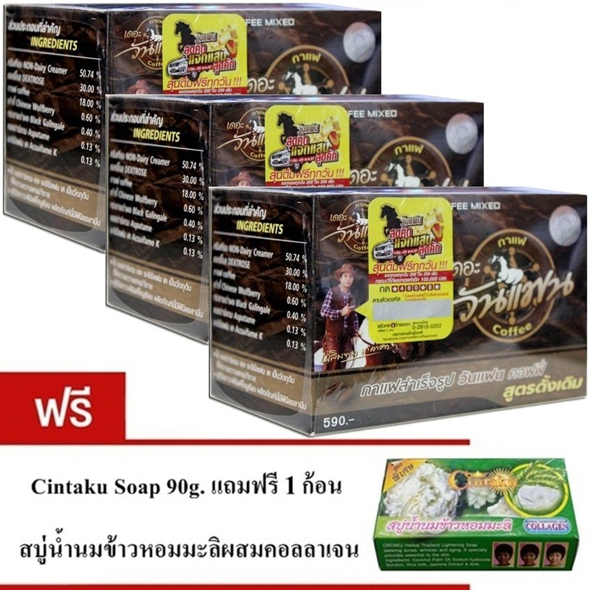 อาหารเสริมเพื่อสุขภาพ