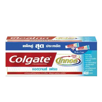   COLGATE ยาสีฟัน โททอล แอดวานส์ เฟรช 150 กรัม  - แพ็คคู่ pantip