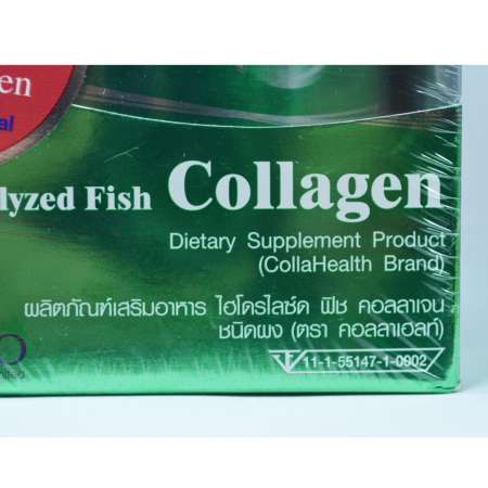 CollaHealth Hudrolyzed Fish Collagen คอลลาเฮลท์ คอลลาเจน เกรดพรีเมี่ยม ช่วยผิวขาวใส เสริมสร้างแคลเซียม ลดรอยเหี่ยวย่น ขนาด 200กรัม (2 กล่อง)