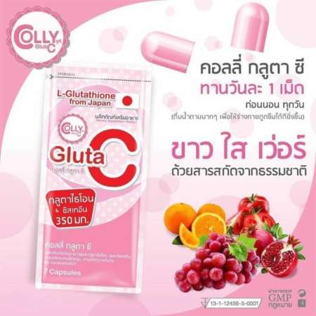 Colly Gluta C คอลลี่ กลูต้า ซี เพื่อผิวขาว ออร่า กระจ่างใส ผิวอมชมพู 28 แคปซูล (1กล่อง)